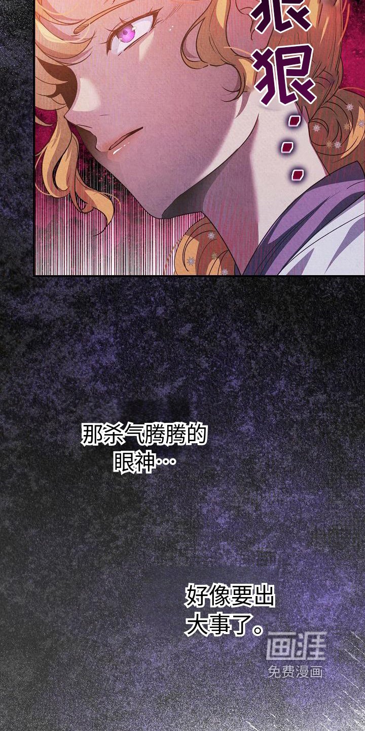 第7章：下药