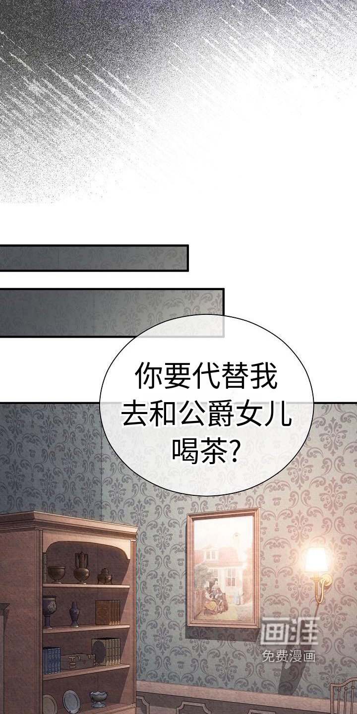 第7章：下药