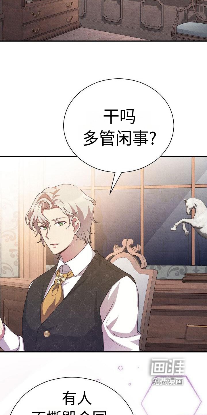 第7章：下药