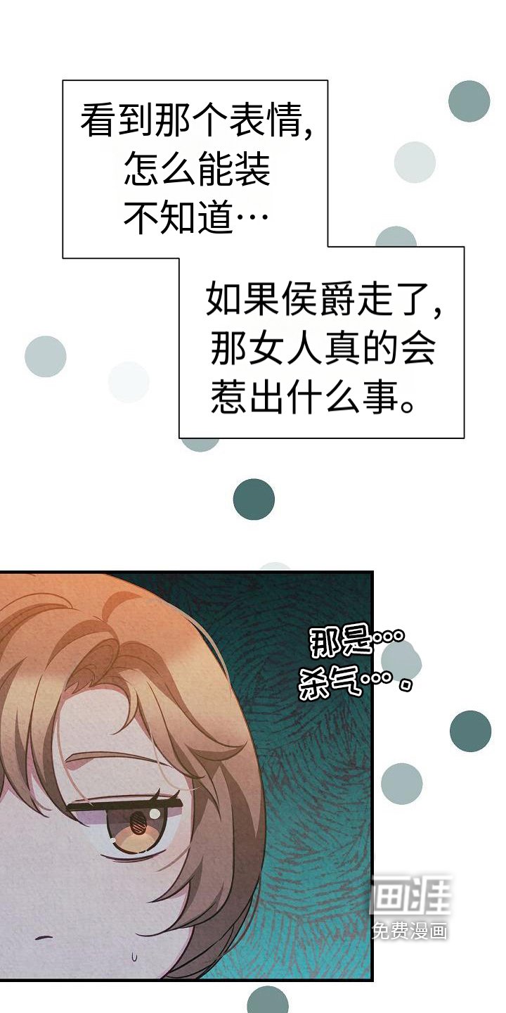 第7章：下药