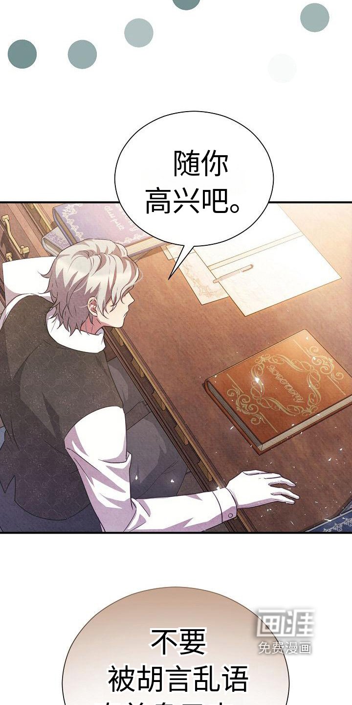 第7章：下药