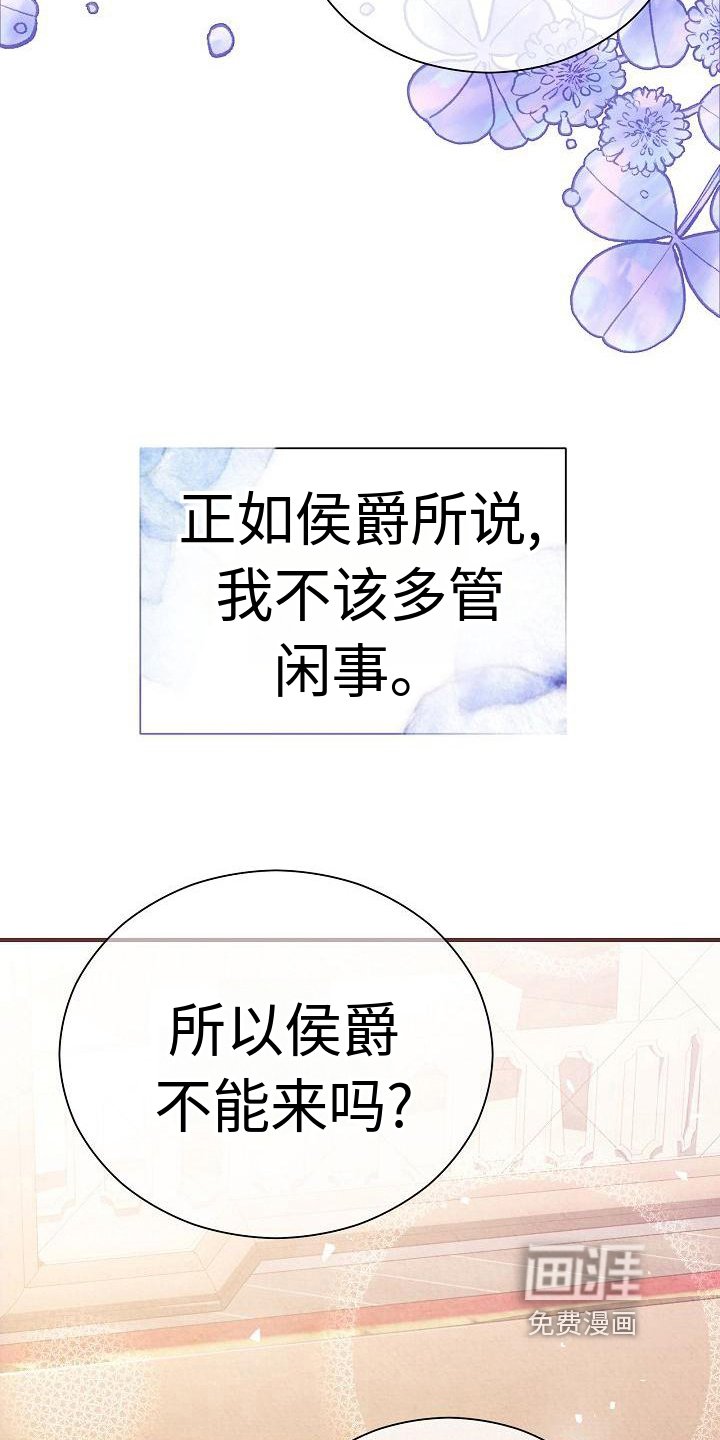 第7章：下药