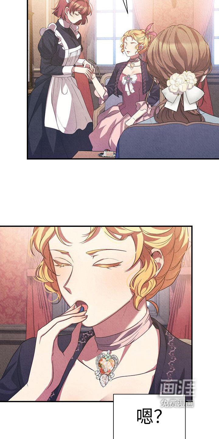 第7章：下药