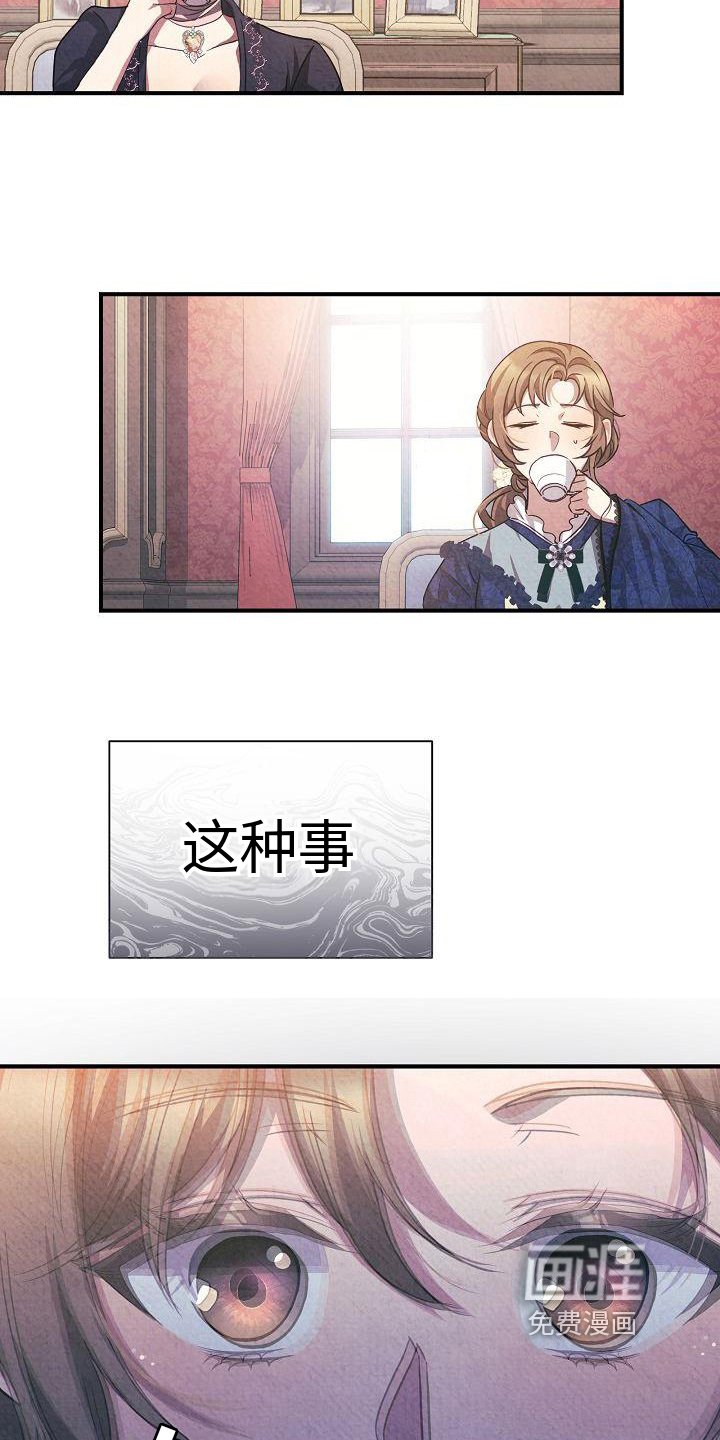 第7章：下药