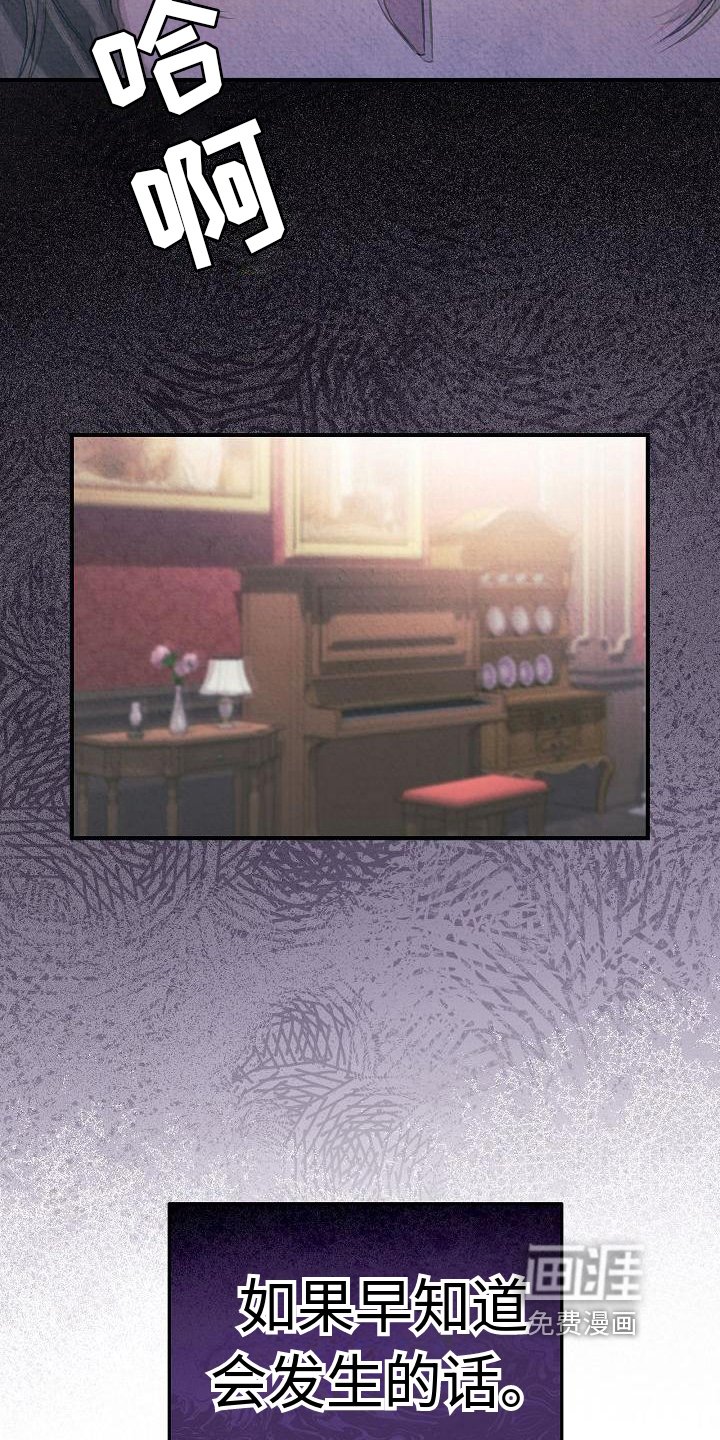 第7章：下药