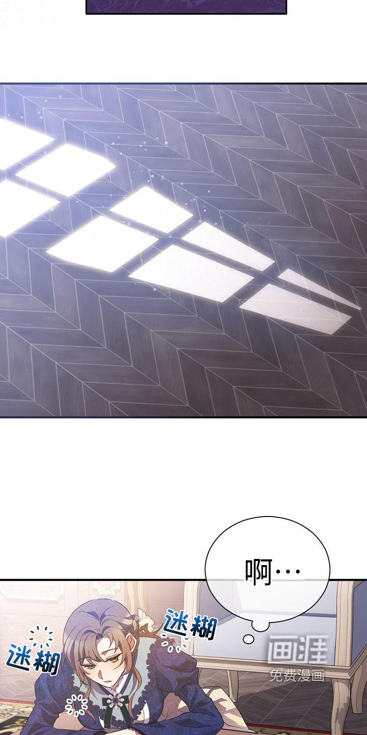 第7章：下药