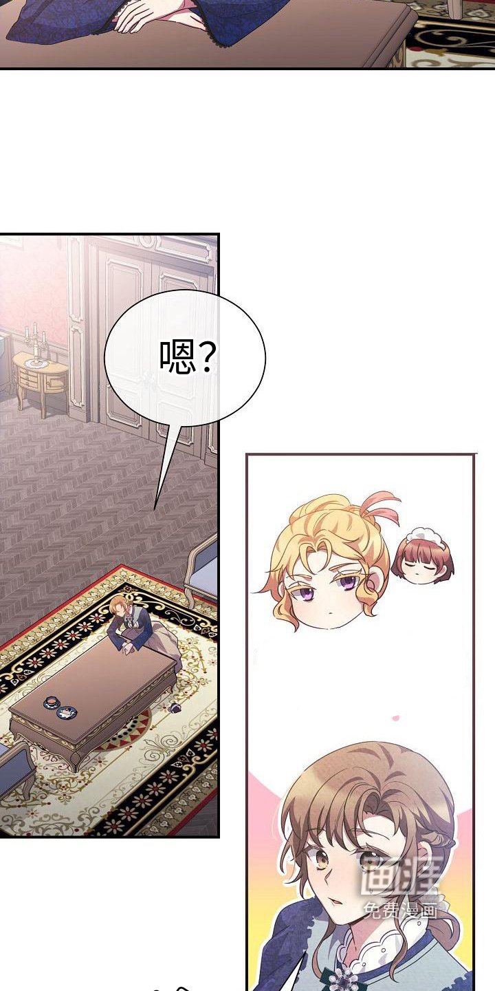 第7章：下药