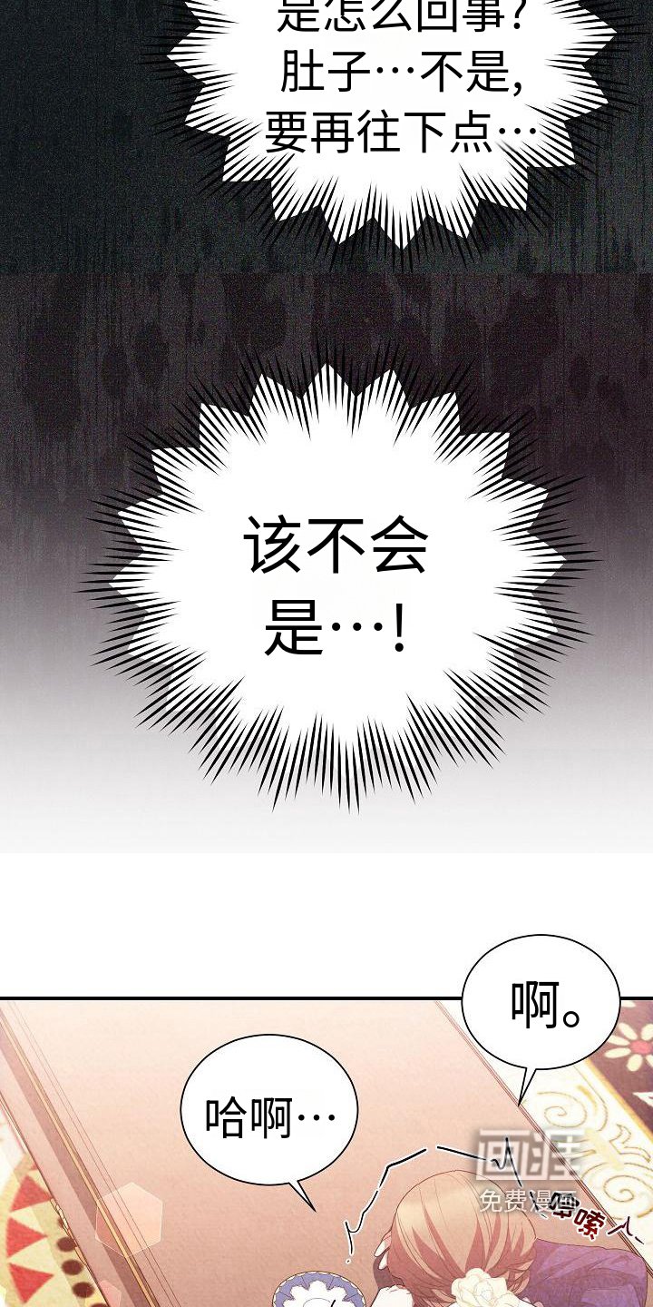 第7章：下药