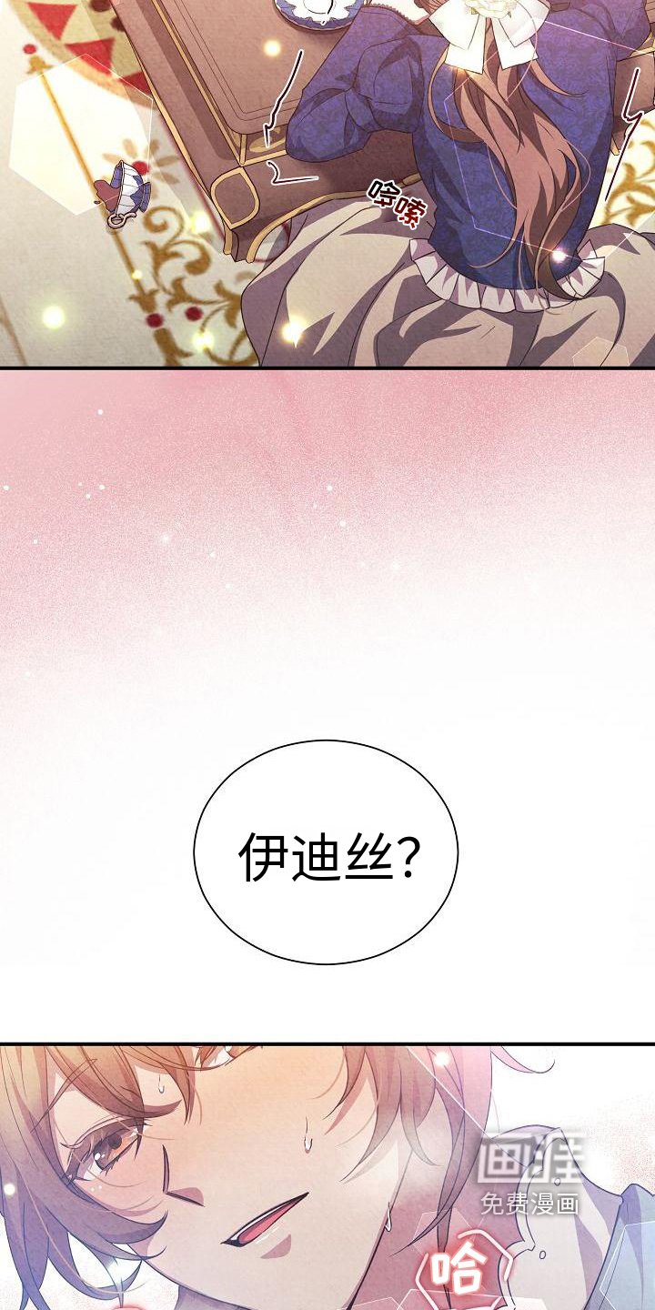 第7章：下药