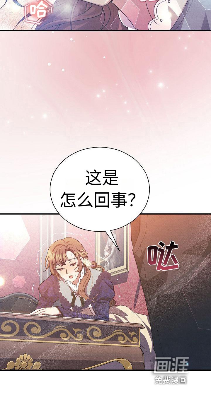 第7章：下药