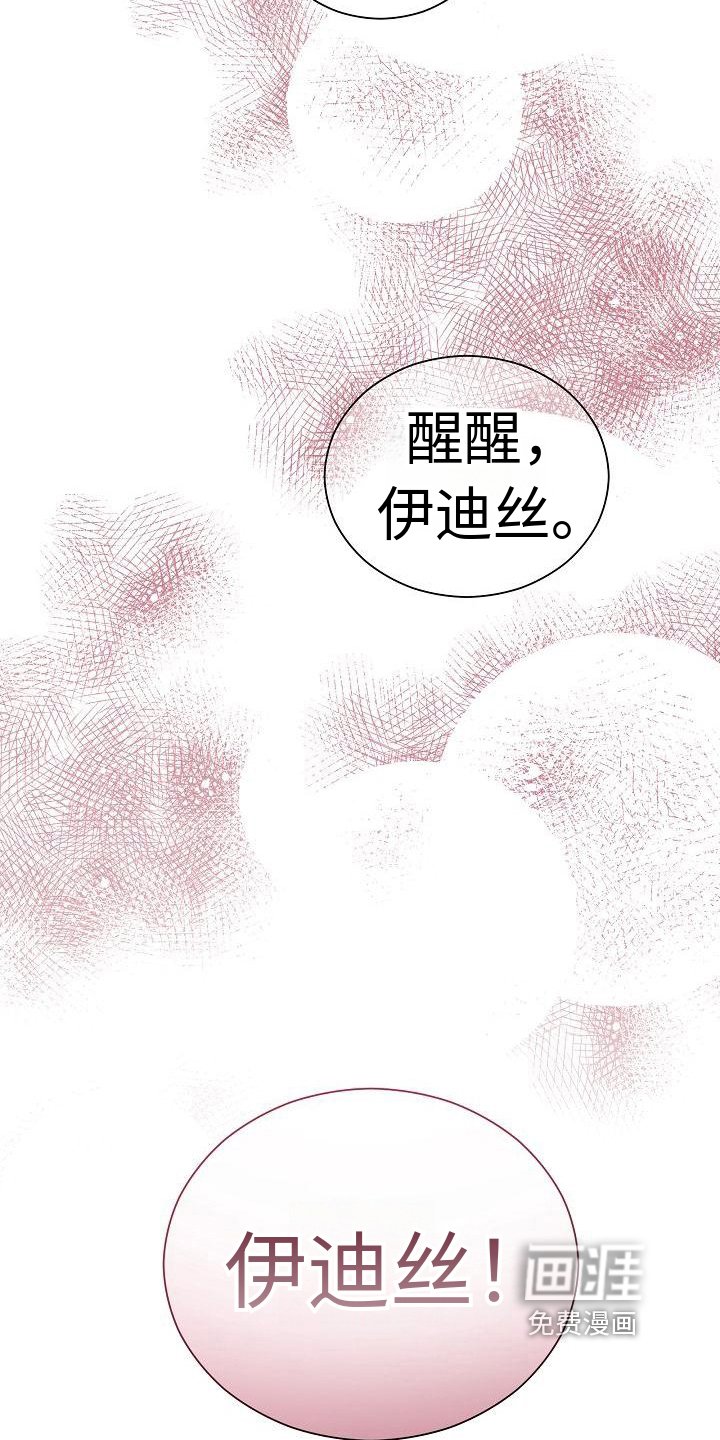 第8章：唯一的办法