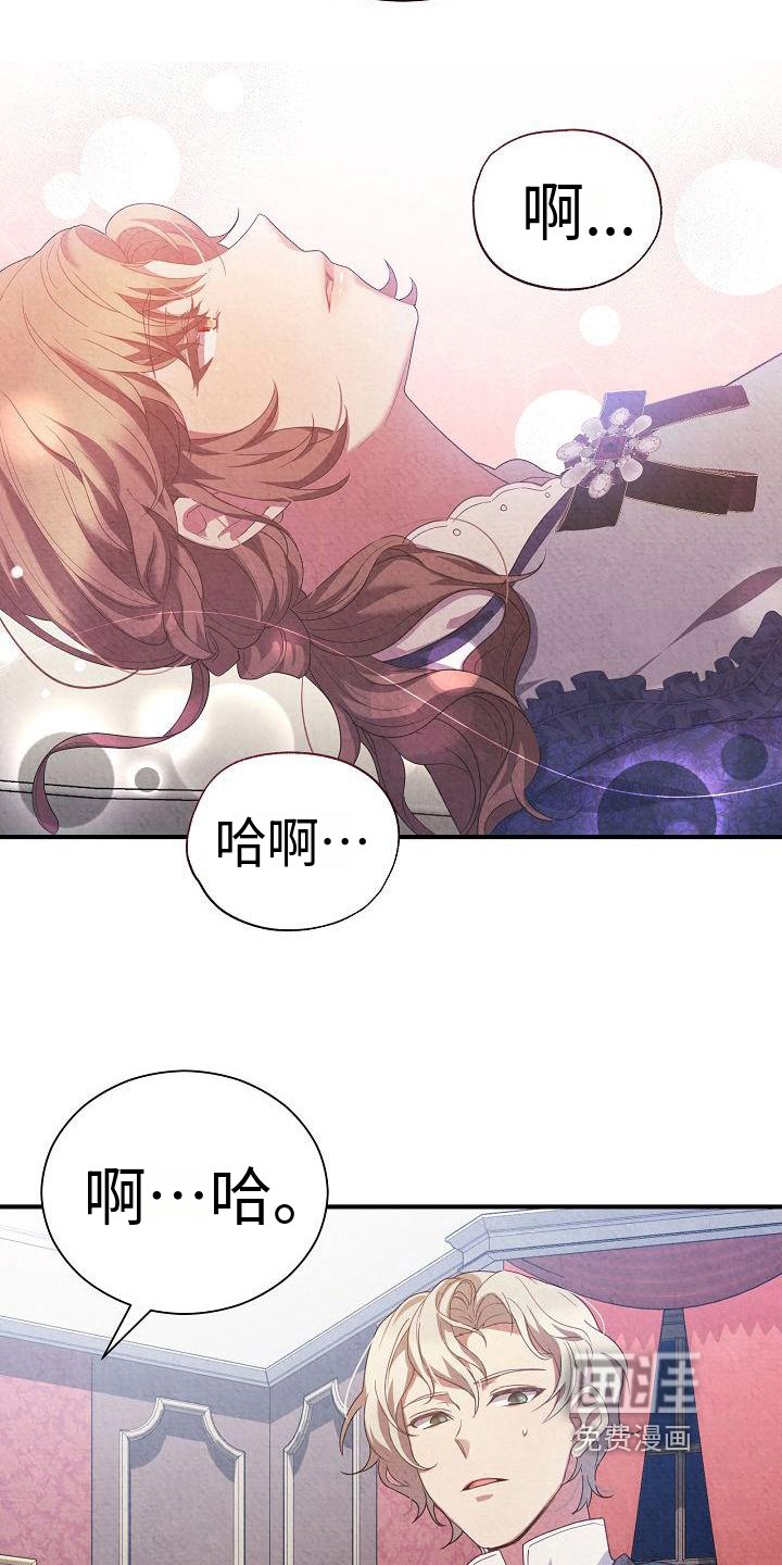 第8章：唯一的办法