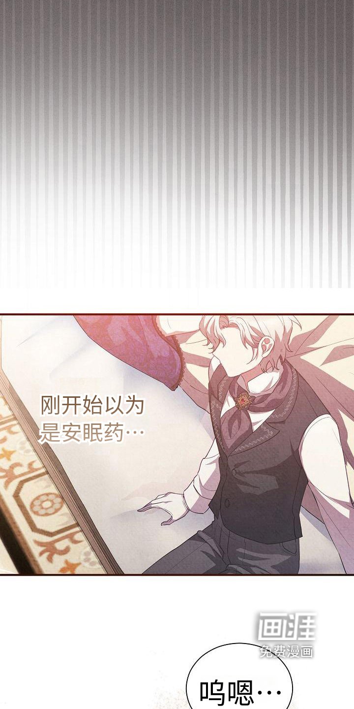 第8章：唯一的办法