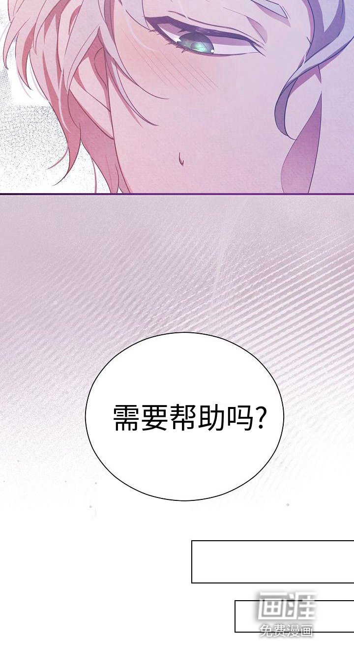第8章：唯一的办法