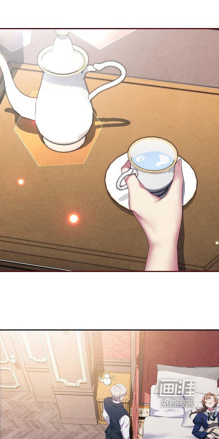 第8章：唯一的办法