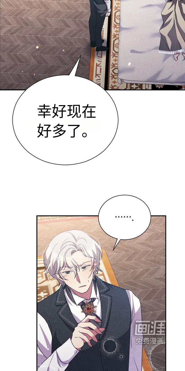 第8章：唯一的办法