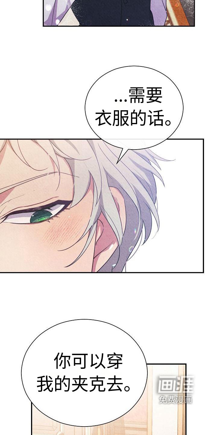 第8章：唯一的办法