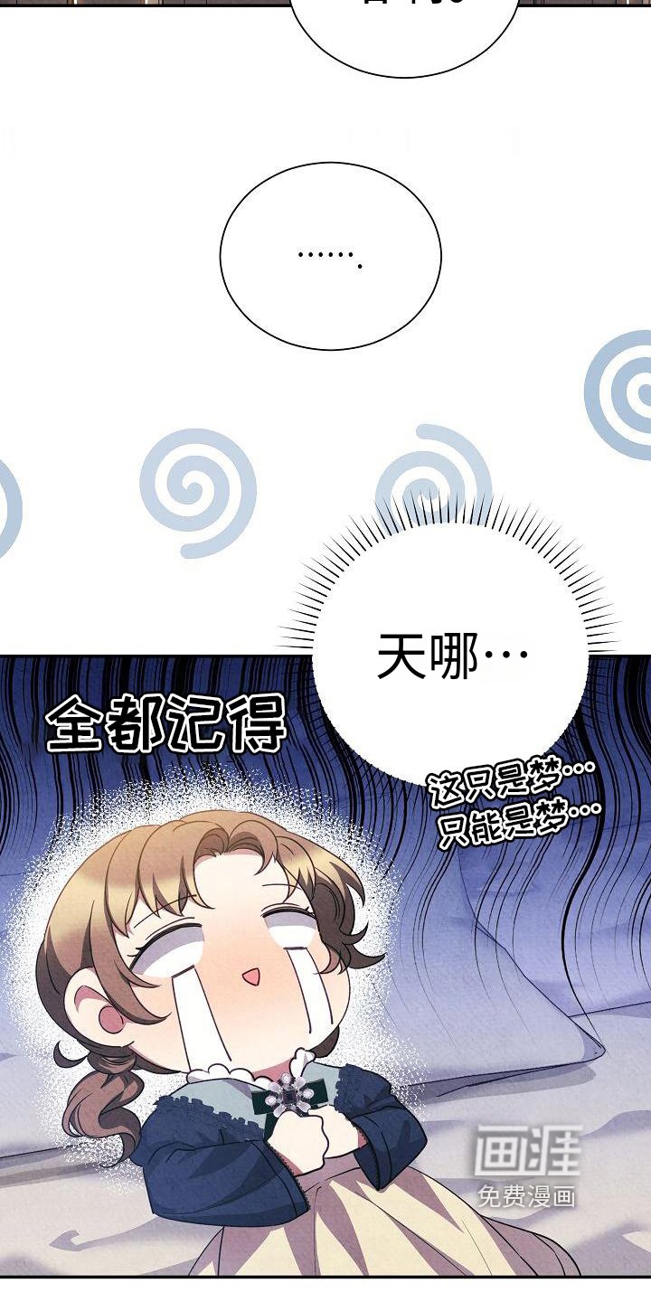 第8章：唯一的办法