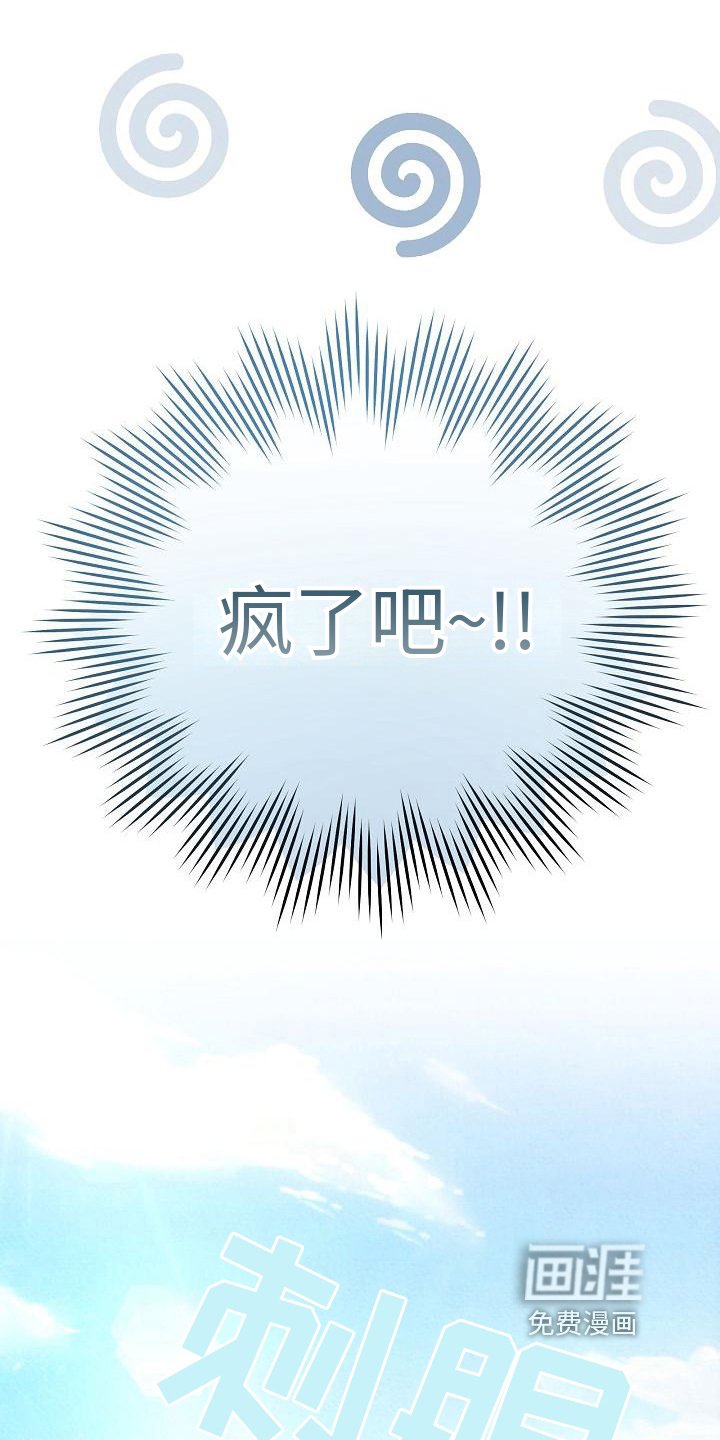 第8章：唯一的办法