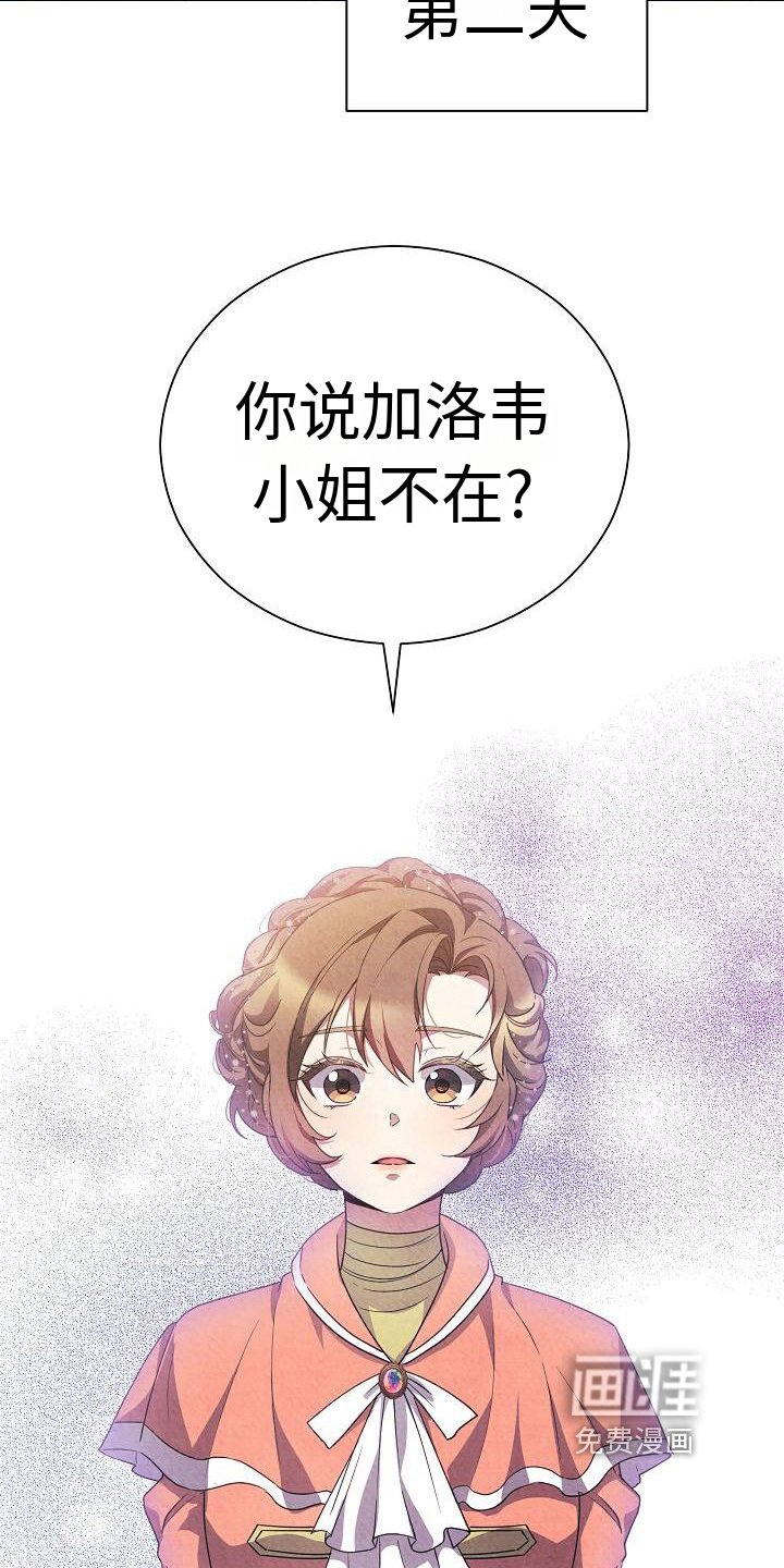 第8章：唯一的办法