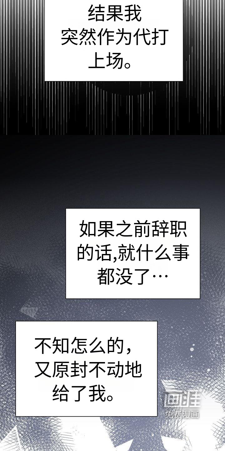 第8章：唯一的办法