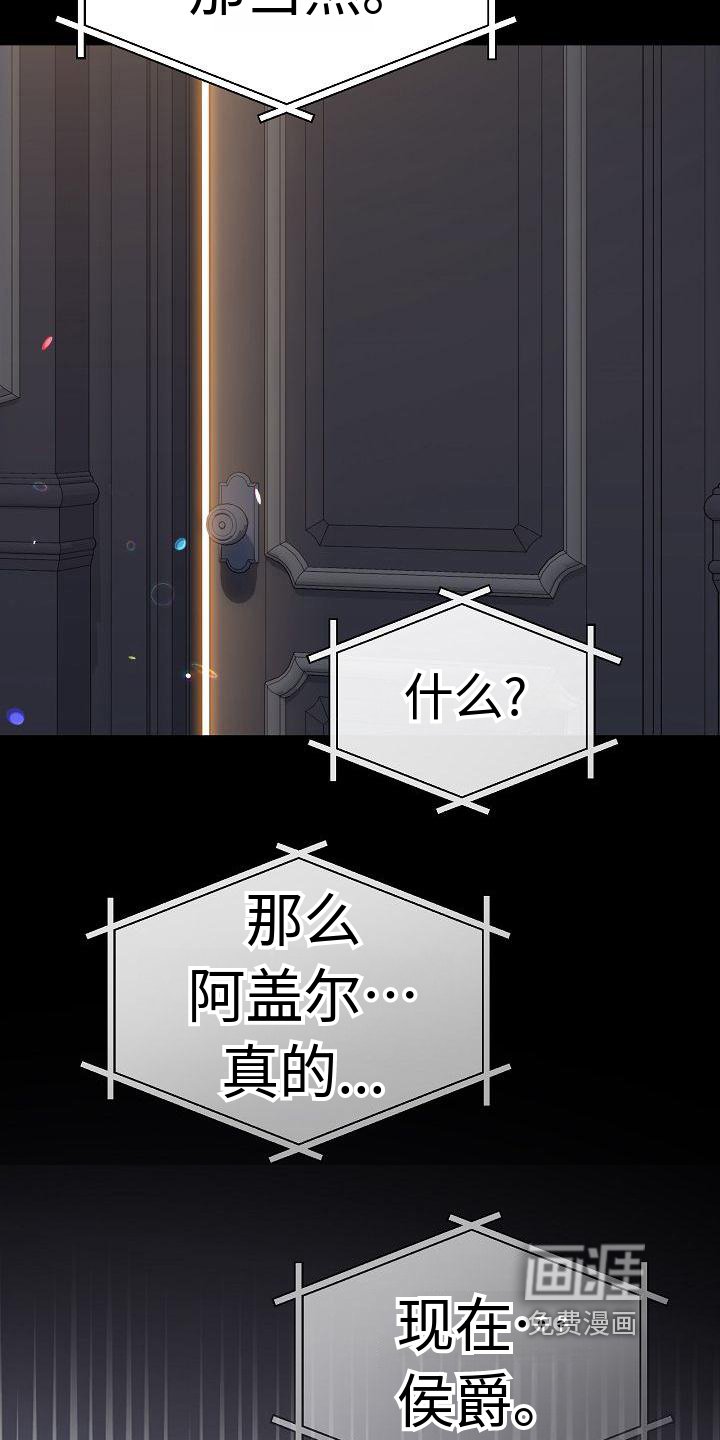 第9章：都知道了