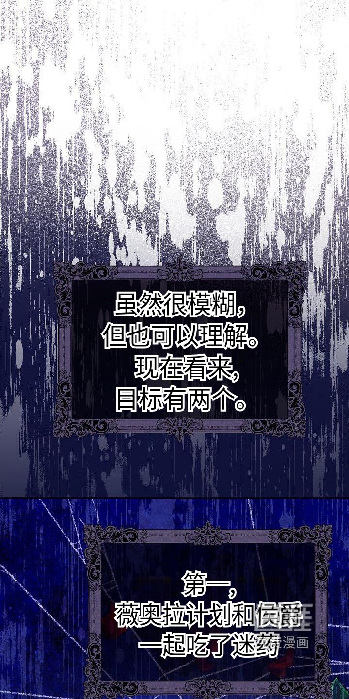 第9章：都知道了