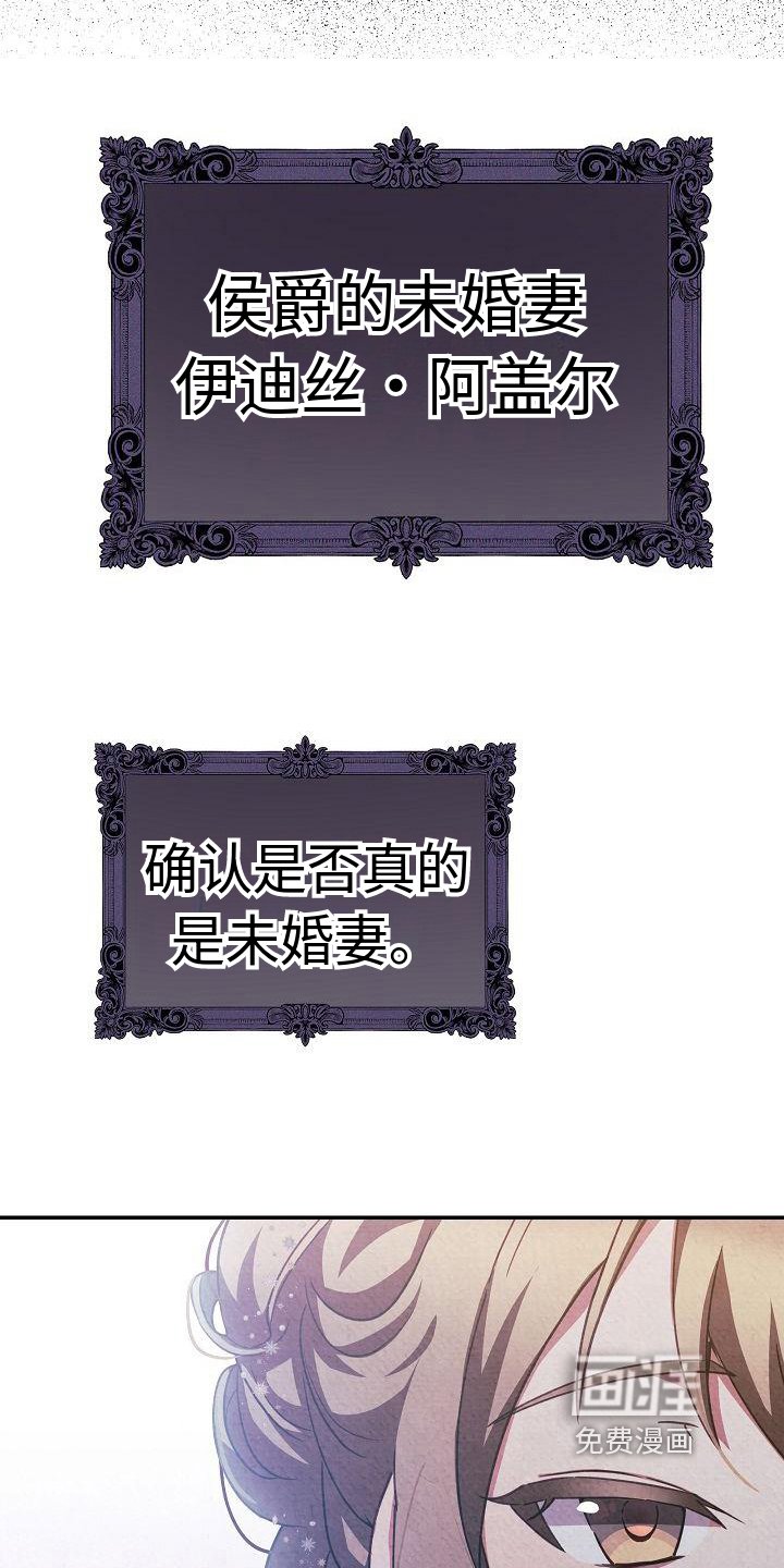 第9章：都知道了