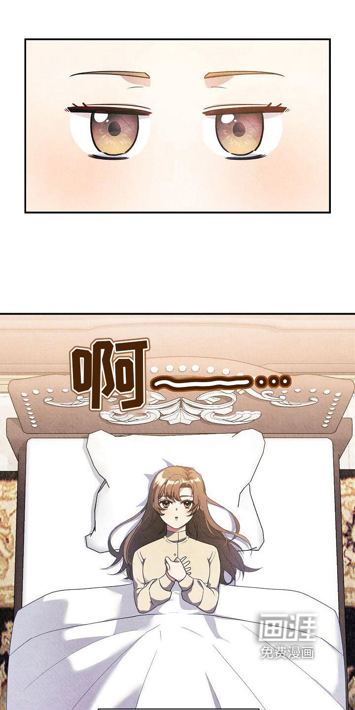 第9章：都知道了