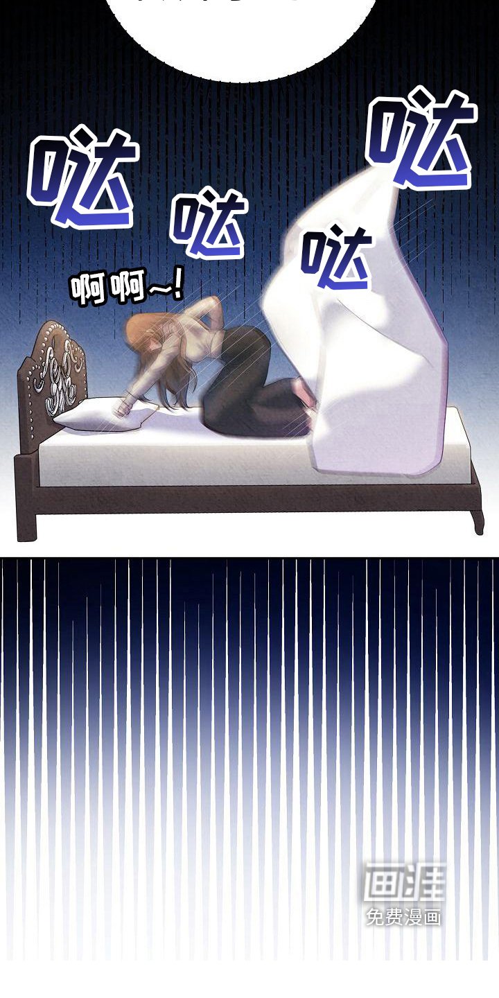 第9章：都知道了