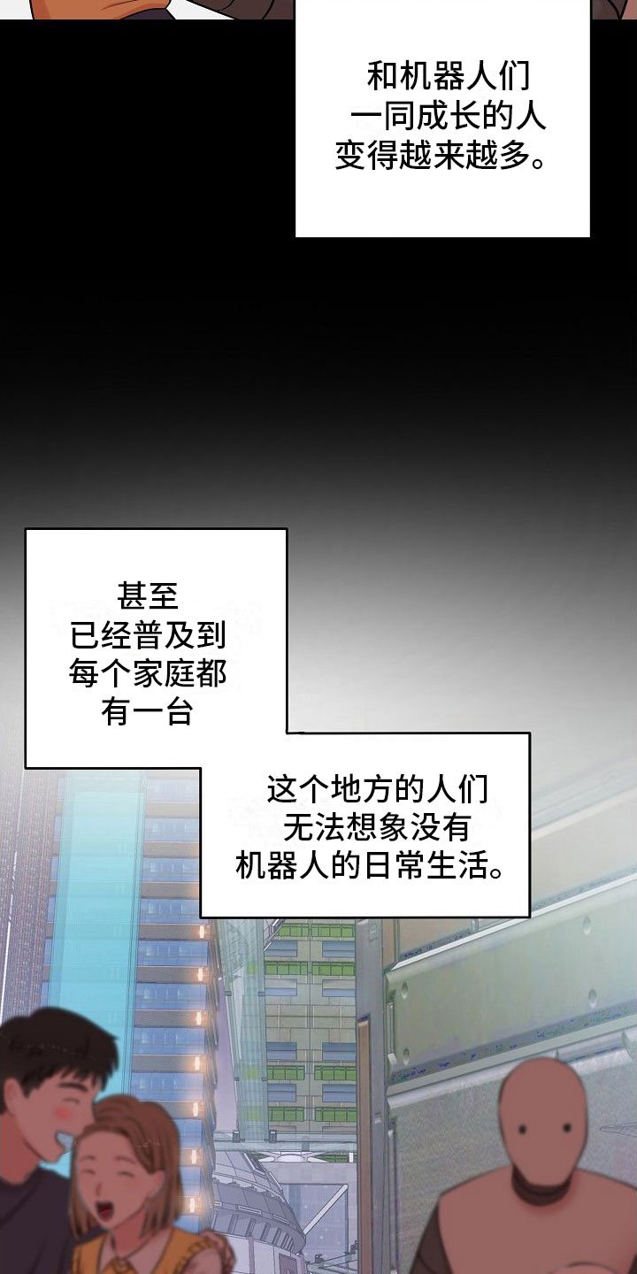 第1章：疲惫的生活