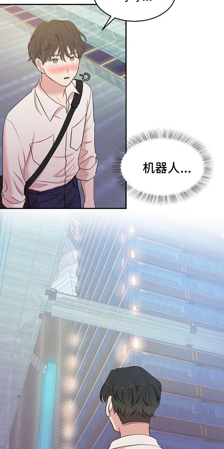 第1章：疲惫的生活