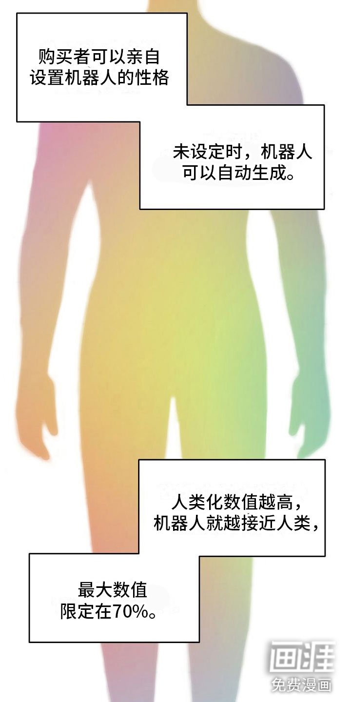第10章：振作