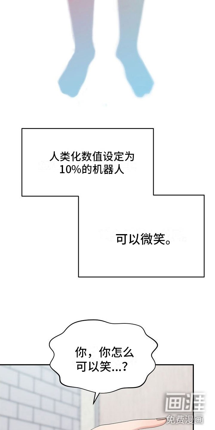 第10章：振作