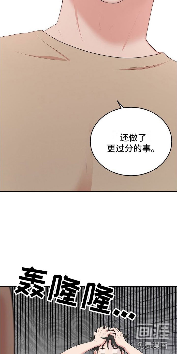 第10章：振作