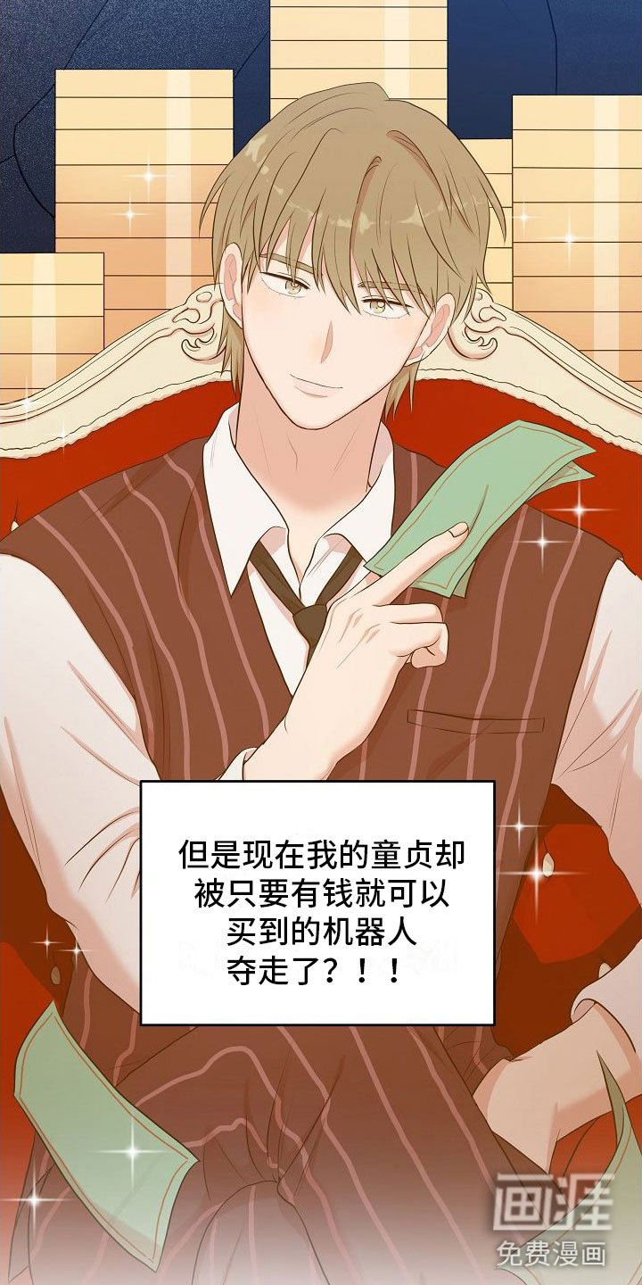 第10章：振作