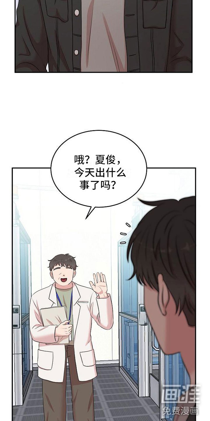 第10章：振作