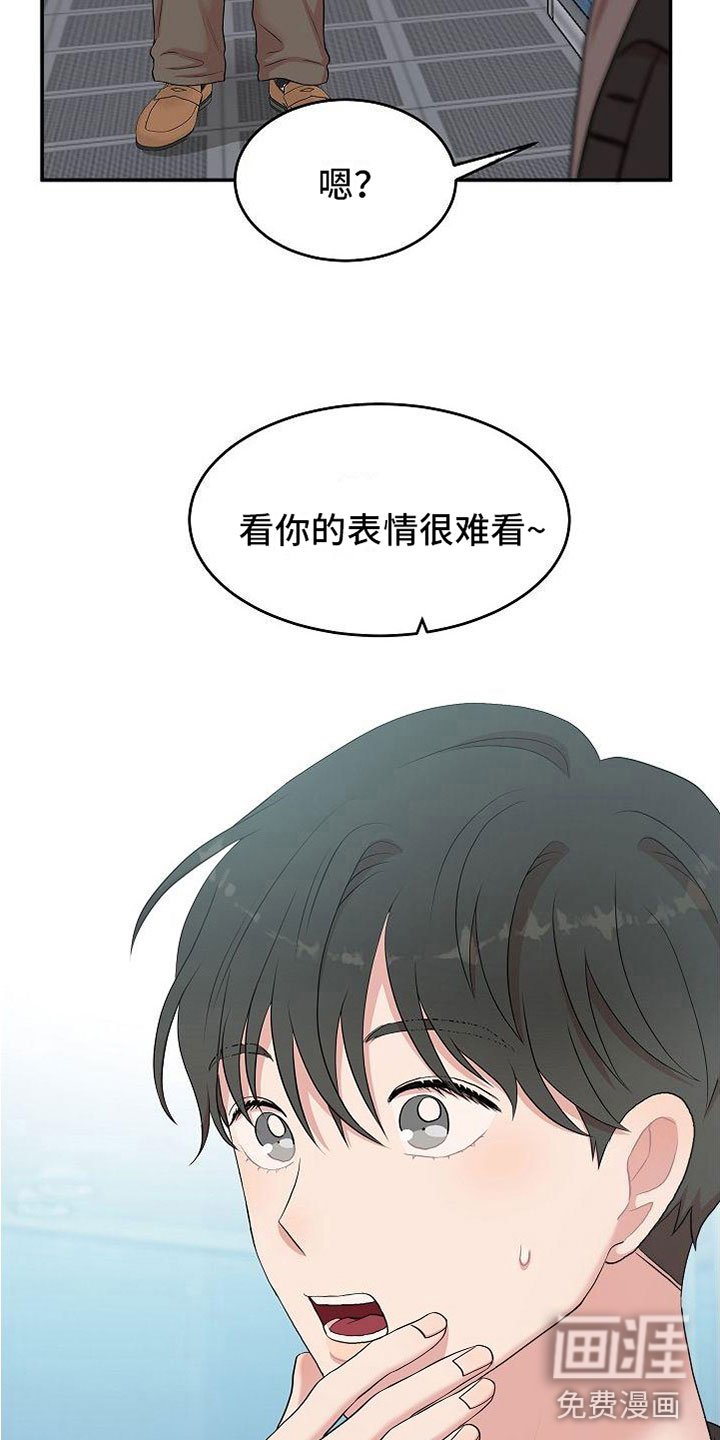 第10章：振作