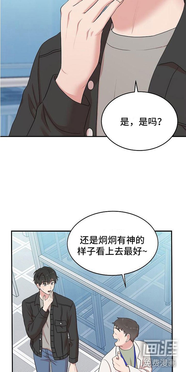 第10章：振作