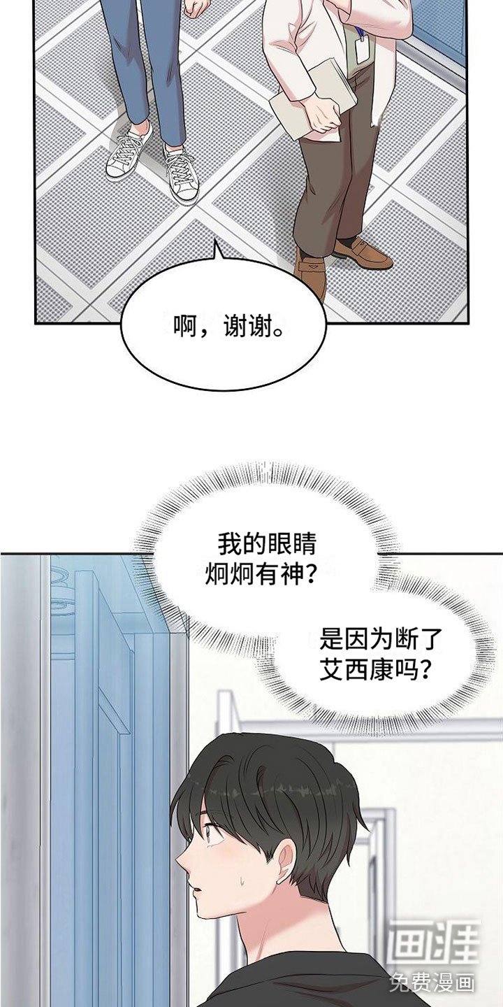 第10章：振作