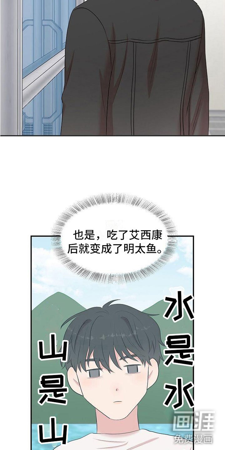 第10章：振作