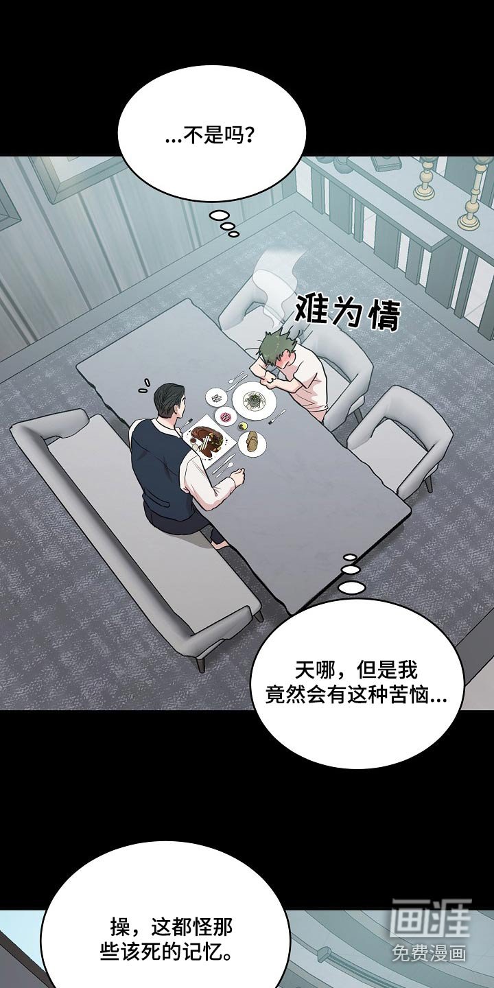 第100章：【番外】帮我