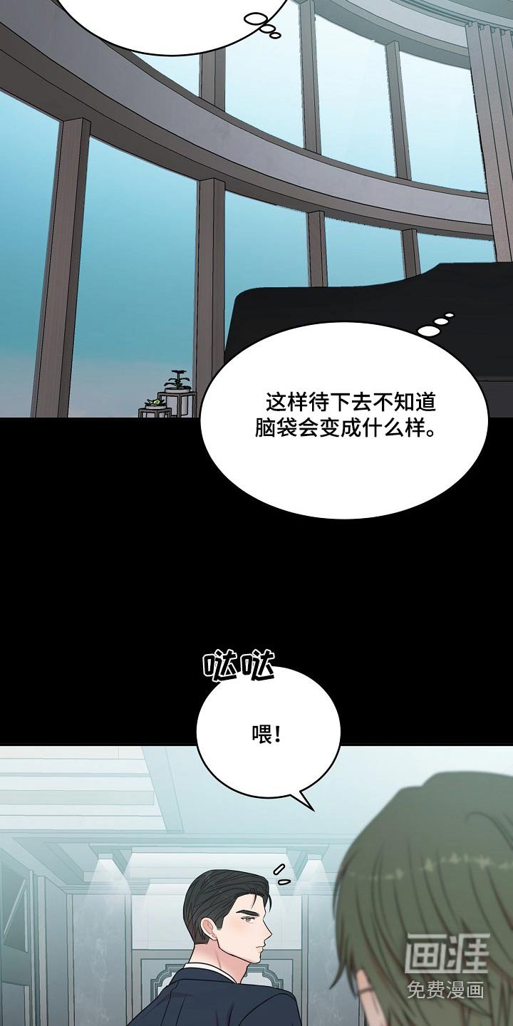 第100章：【番外】帮我
