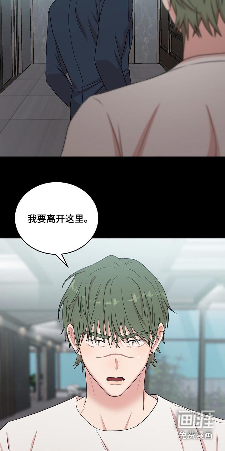 第100章：【番外】帮我