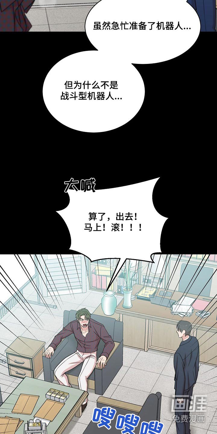第100章：【番外】帮我