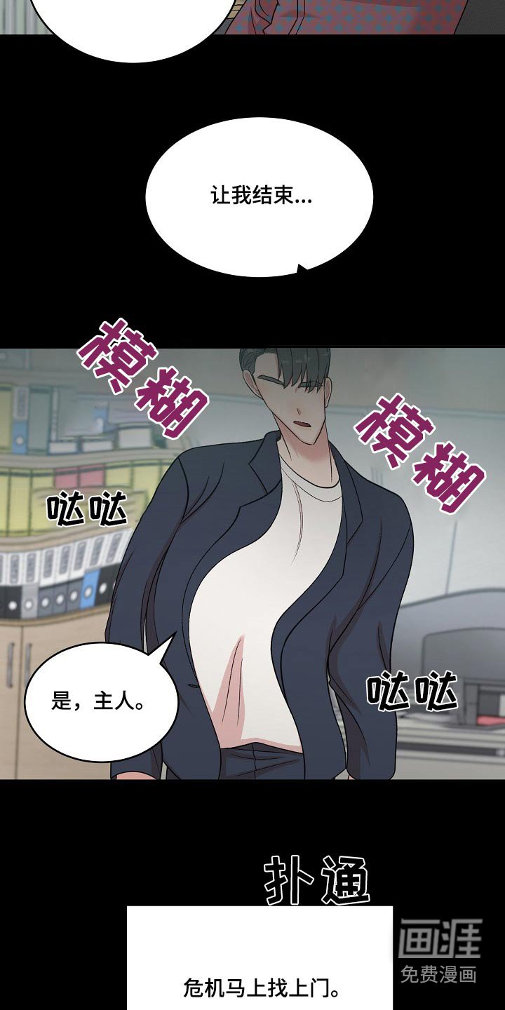 第100章：【番外】帮我