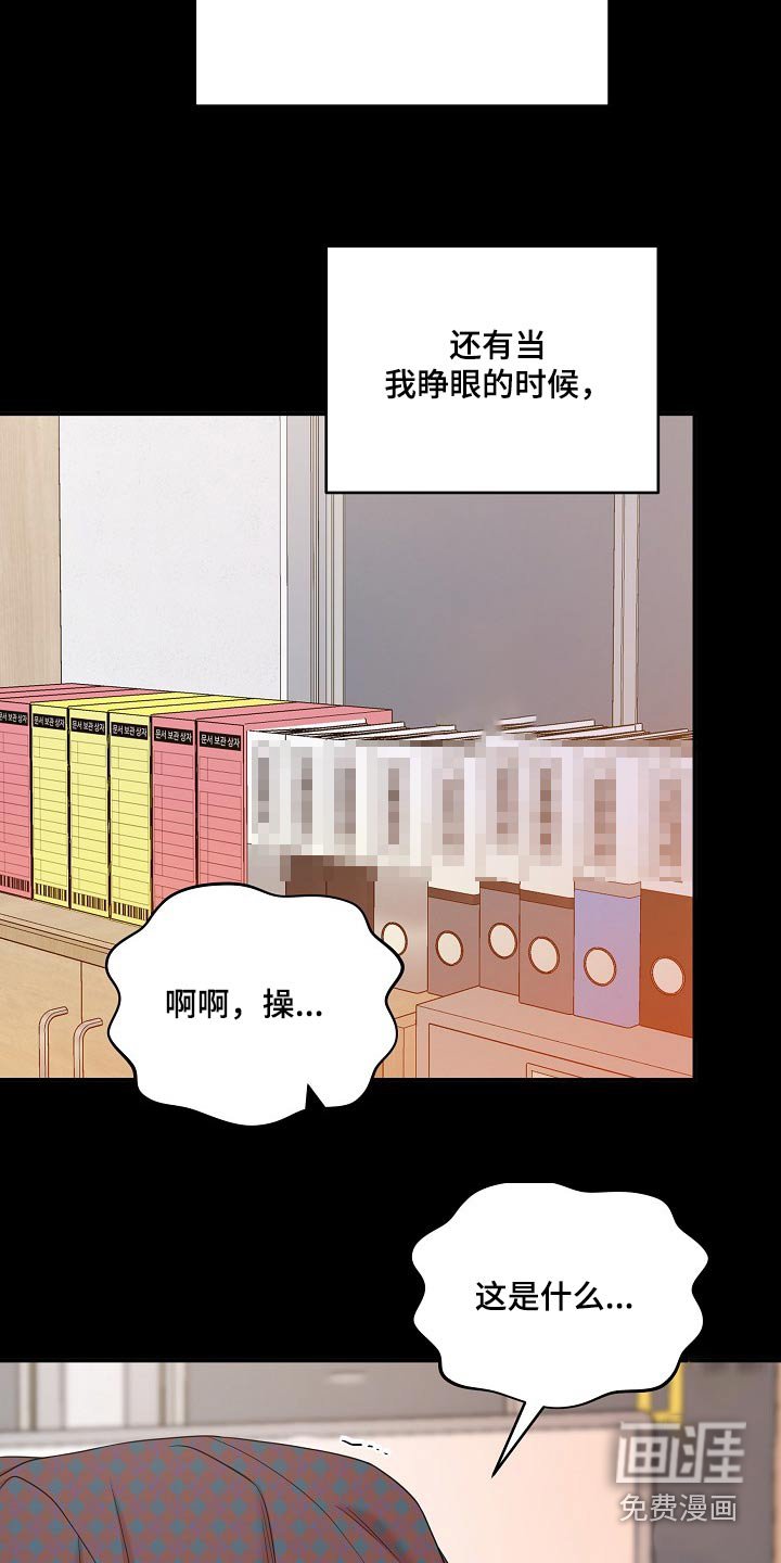 第100章：【番外】帮我