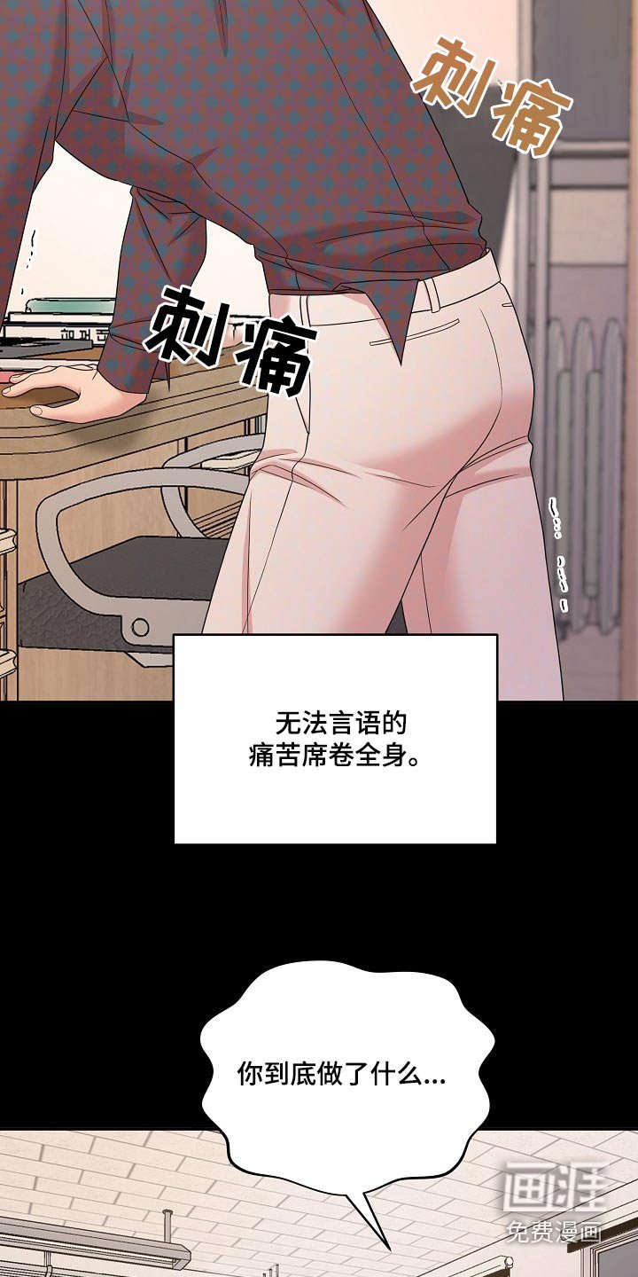 第100章：【番外】帮我