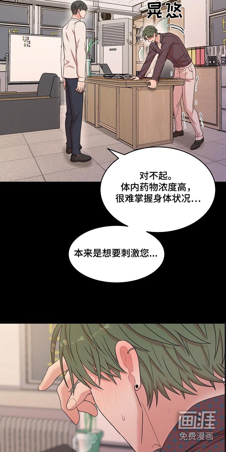 第100章：【番外】帮我