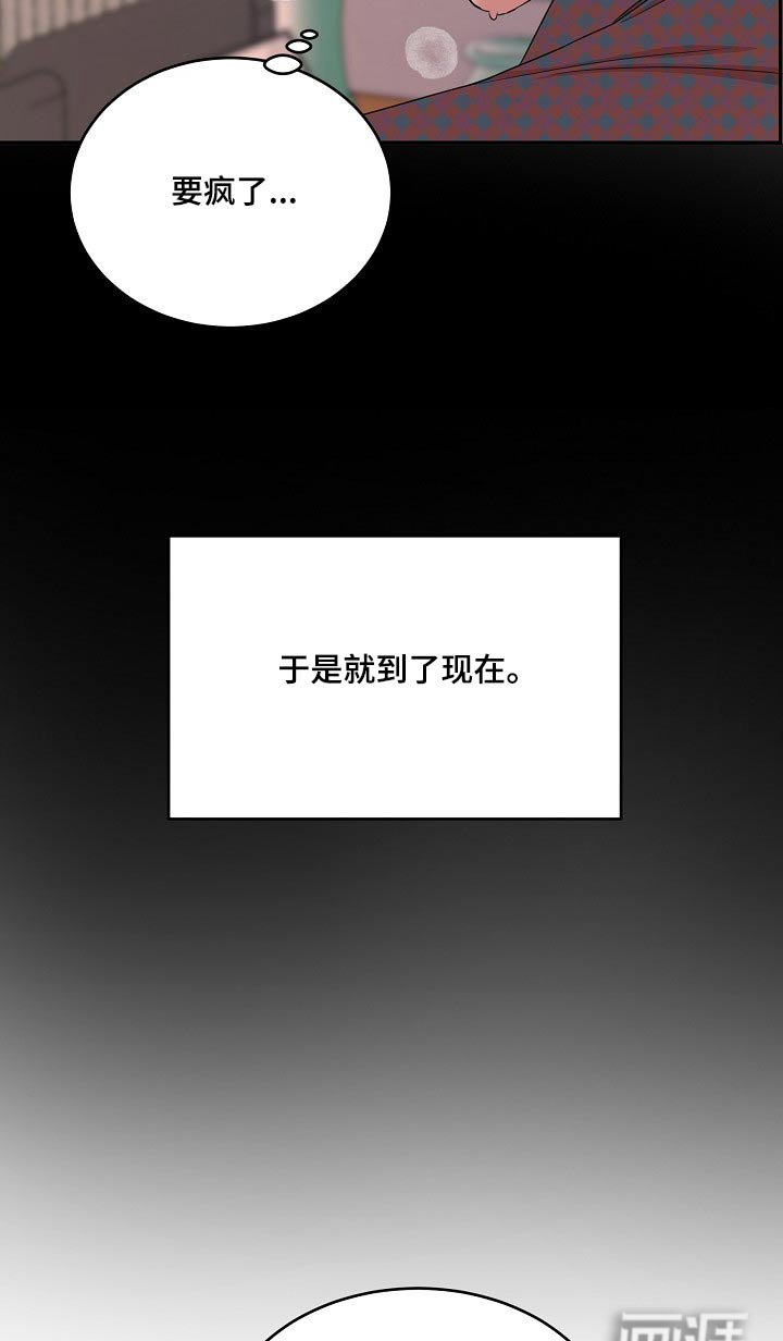 第100章：【番外】帮我